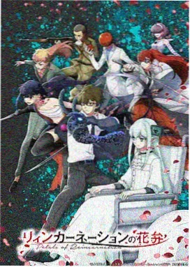 她们电影完整版 结局解读配图